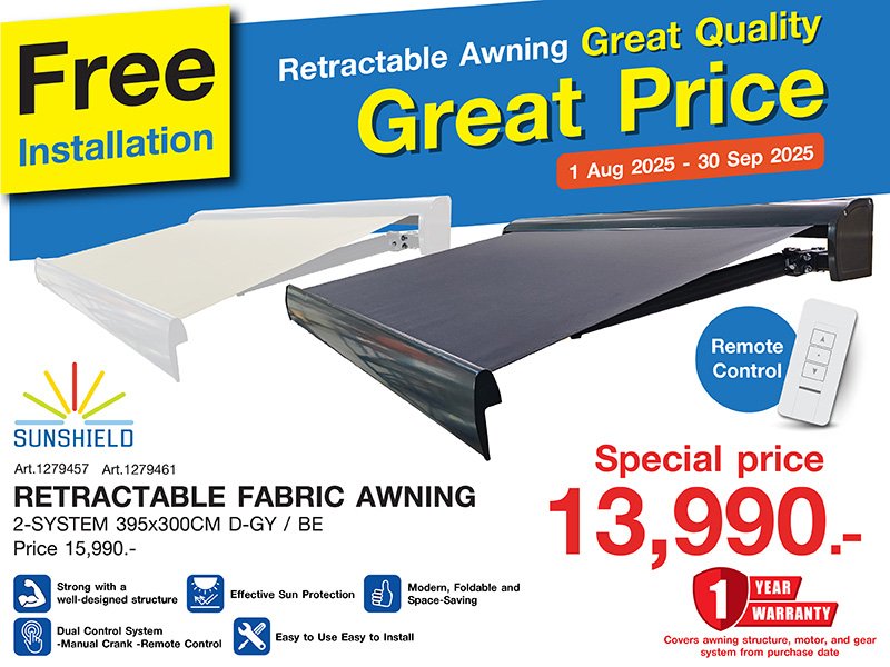 awning2system